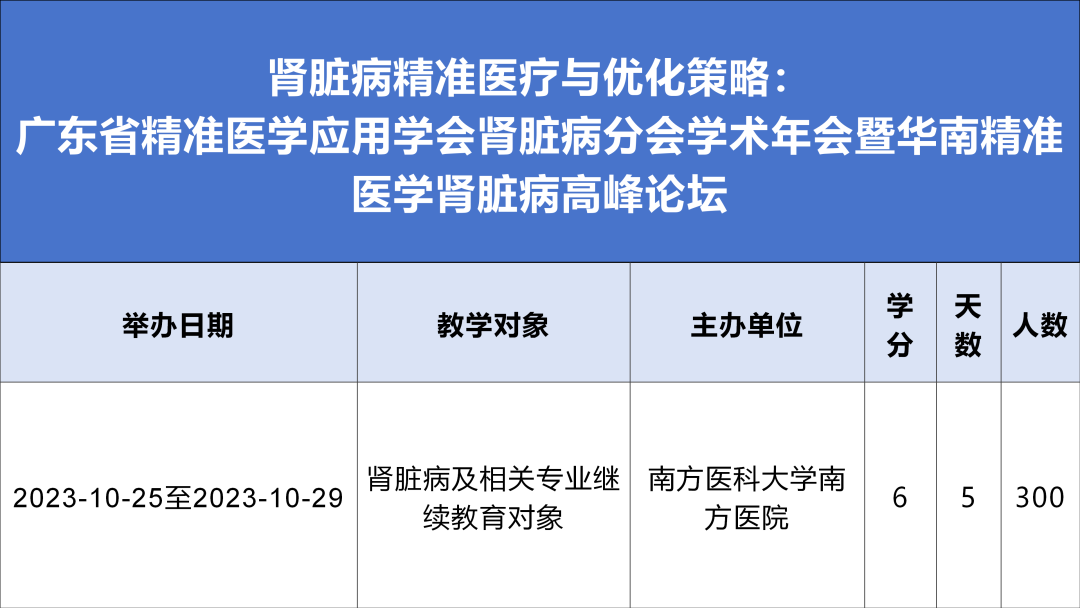 1700208717395.png