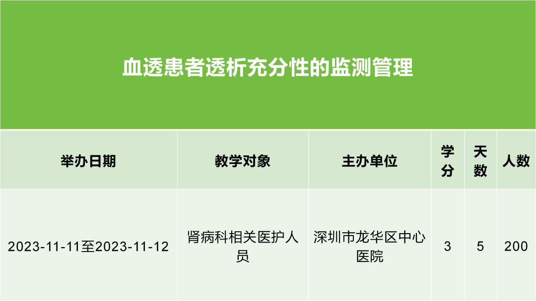 1700209103142.png