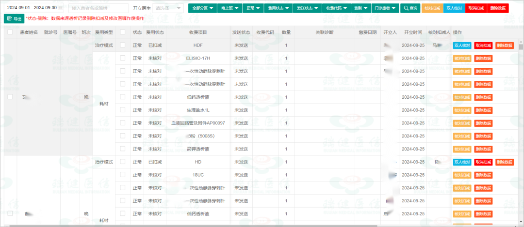 1766126721725.png 图片11.png