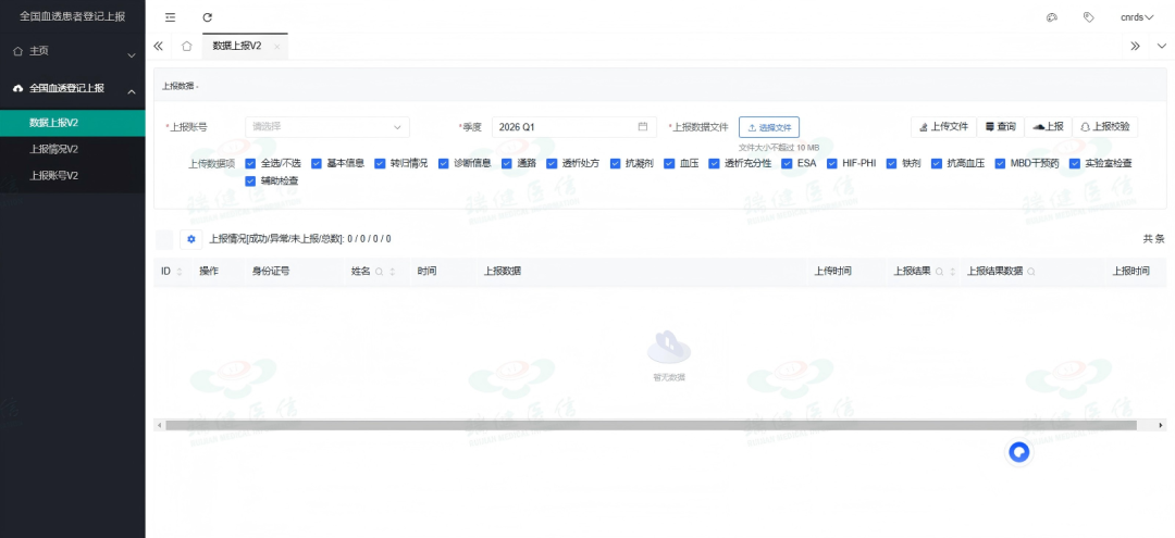 1775636700521.png image.png